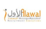 al-awal-recruitment